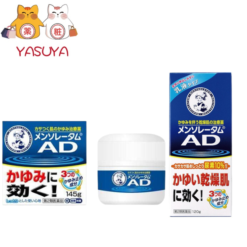 Mentholatum Itching, dermatitis, rash, hives, insect bites, sores ...