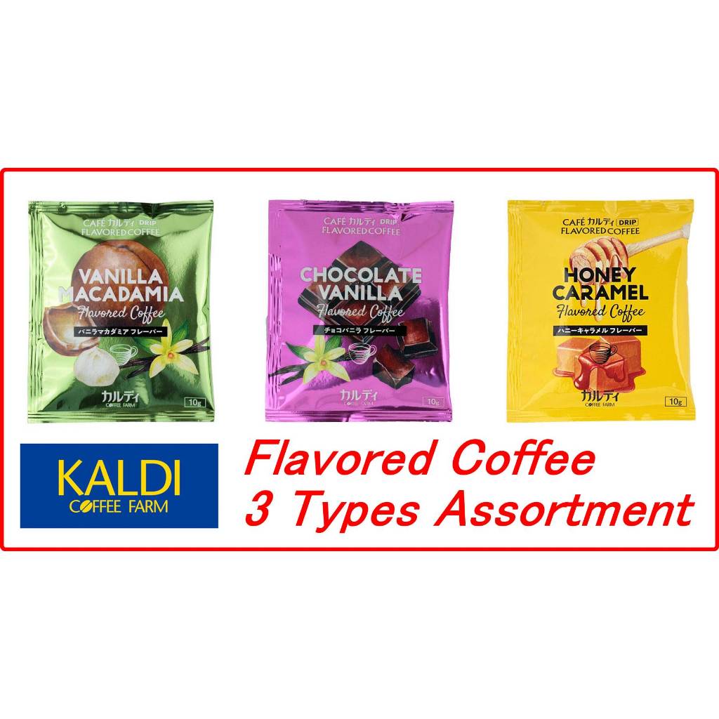 Kaldi Flavored Coffee 3 Types Assortment [Direct from Japan] | Shopee ...