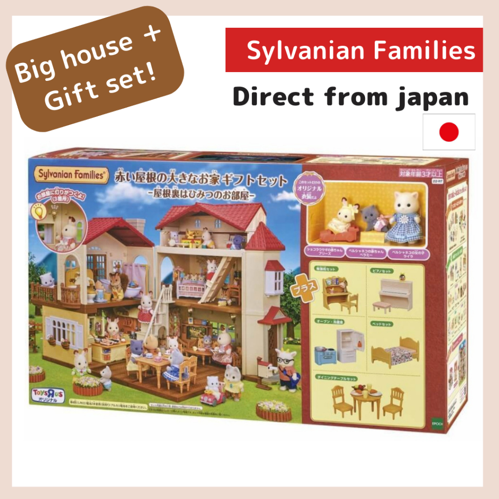 Sylvanian families best sale biggest house