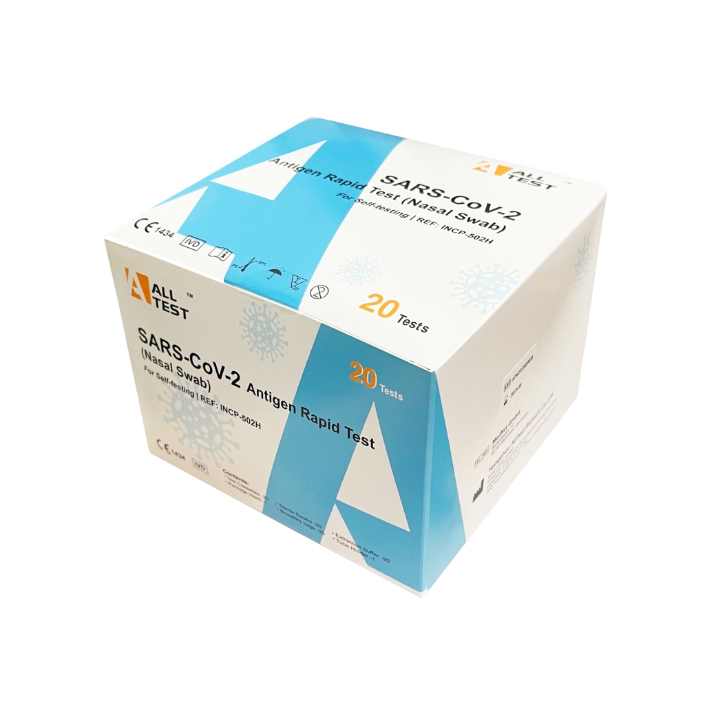 Alltest COVID19 ART Antigen Rapid Test Kit (20 tests/box) Shopee