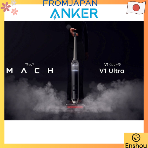 [Direct from japan]Anker MACH V1 Ultra Black T2770511 Cordless Wipe ...