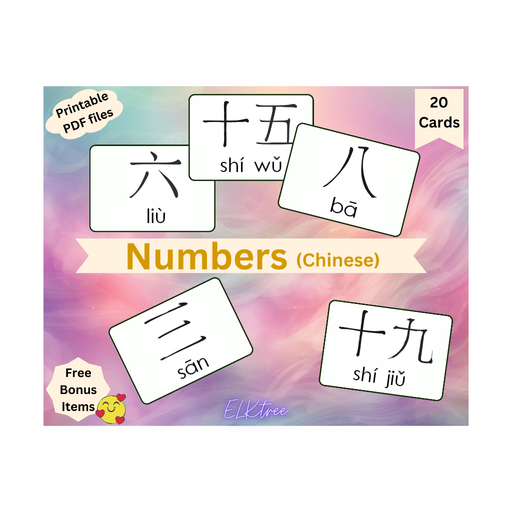 (Printable PDF) Numbers (Chinese) Flash Cards - 20 cards, Chinese ...