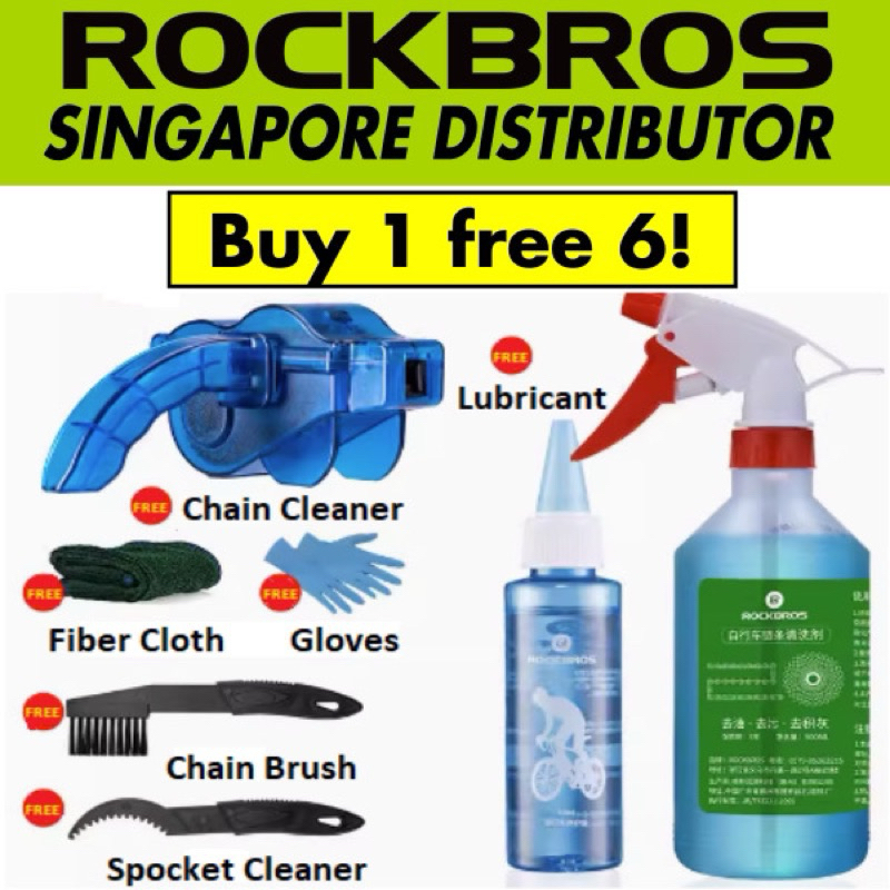Rockbros 500ml Chain Cleaner Degreaser Bicycle Bike Foldable Foldie