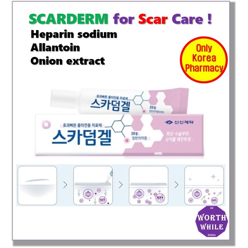 Scarderm Gel 20g, Ointment From Korea /Hypertrophic, Keloid and
