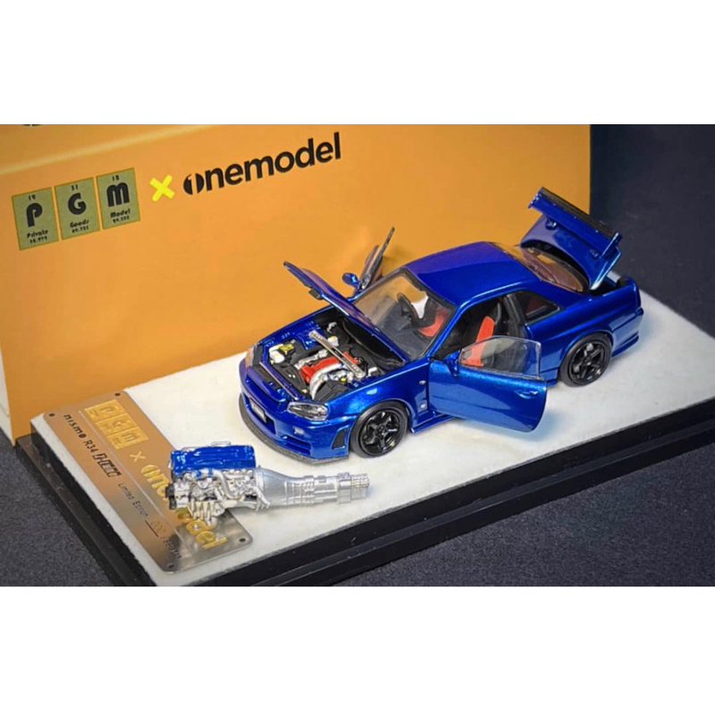 PGM Nissan Skyline GT-R (R32) Nismo Z-Tune Metallic Blue with Opening ...