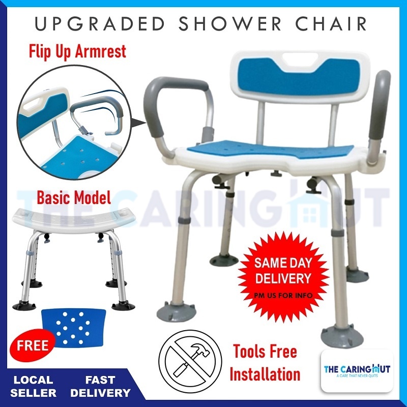 🏅Shower Chair Bathing Chair With Flip Up Armrest | Shopee Singapore
