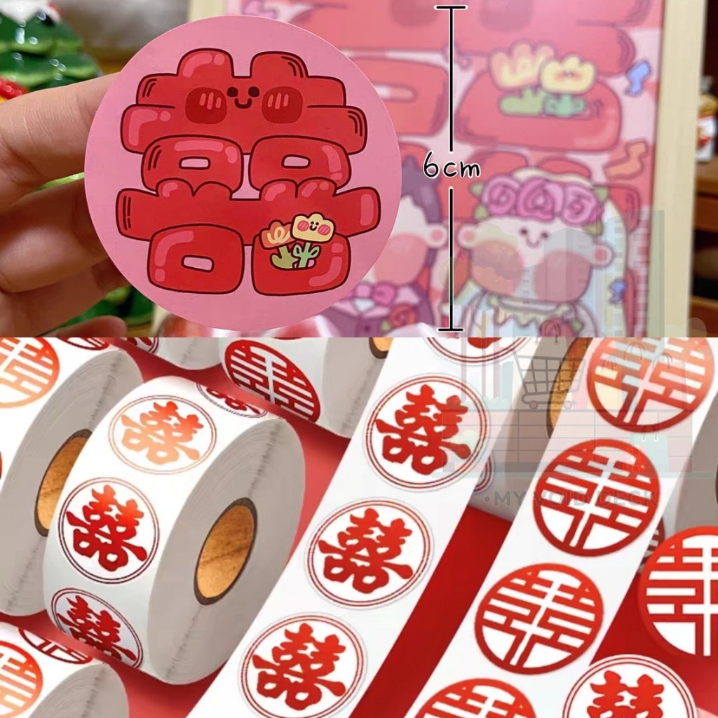 [SG Local] 10pcs/set Xi Word 可爱喜字贴纸 Wedding Stickers 囍 Betrothal ...