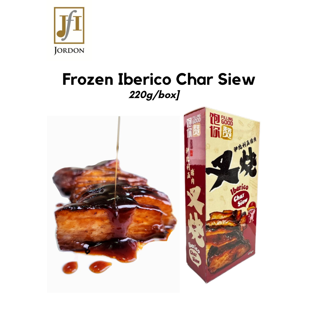 [Jordon][Incredible Flavour & Texture] Frozen Iberico Char Siew 220g ...