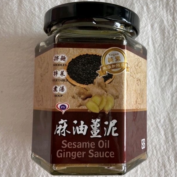 PU YUAN SESAME OIL GINGER PASTE 普愿私房酱 麻油薑泥(250g/罐) Shopee Singapore