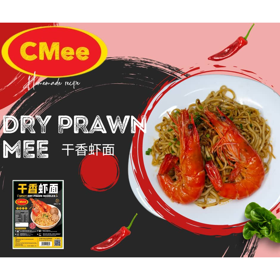 CM4 Spicy Dry Prawn Noodle 110g Shopee Singapore
