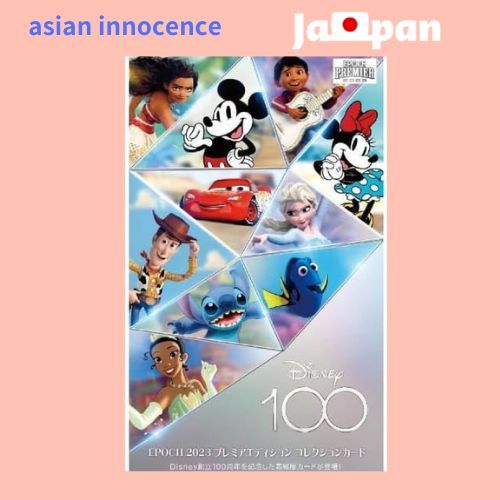 Disney100周年 EPOCH PREMIER EDITION 2BOX EPOCH - Disney創立100周年