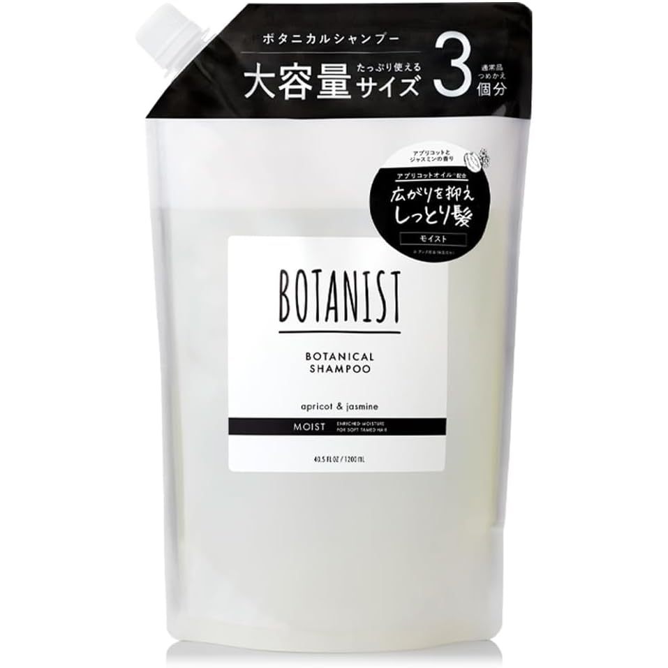 【Direct from Japan】 BOTANIST Botanist Shampoo, Large Capacity, Refill