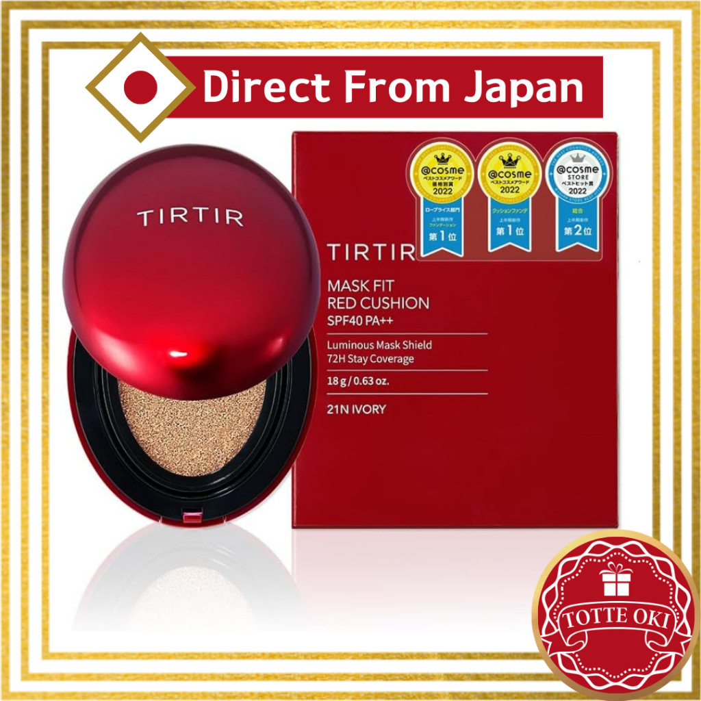 Direct from Japan】[TIRTIR] Mask fit Cushion [TIRTIR] Mask fit