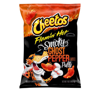 Cheetos Crunchy Xxtra Flamin' Hot Cheese Flavored Snacks, 8.5 oz