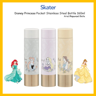 Disney Princess Ariel Bottle, Sport-bottle 500 ml - Javoli Disney Onli