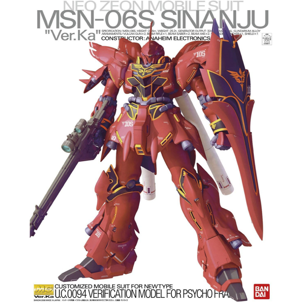 Bandai Namco Master Grade MG 1/100 MSN 06-S Sinanju ver KA Gundam ...