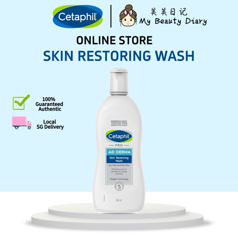 Cetaphil Pro AD Derma Skin Restoring Range: Body Wash | Body ...