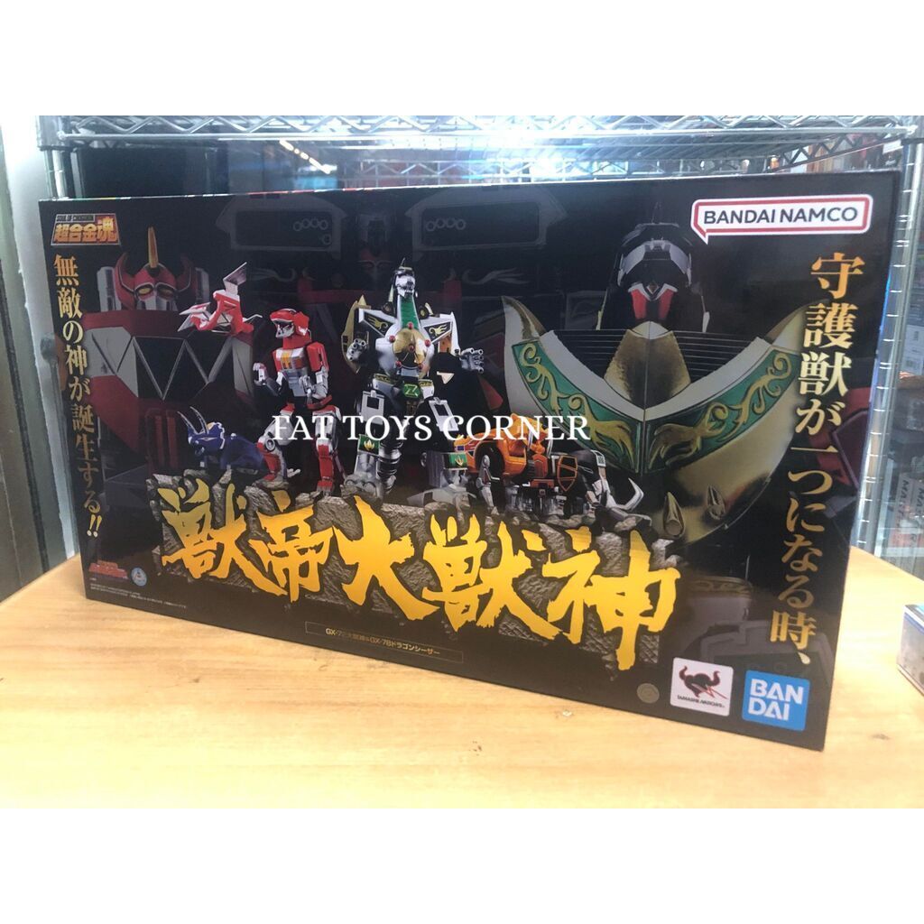 Soul Of Chogokin Soc Gx 72 Daizyuzin Megazord And Gx 78 Dragon Caesar Dragonzord Kyoryu 4989