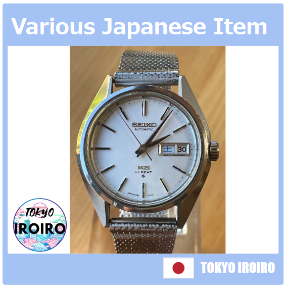 Japan Used Watch Seiko KS King Seiko Automatic 5626 7110 Men s Analog Wristwatch