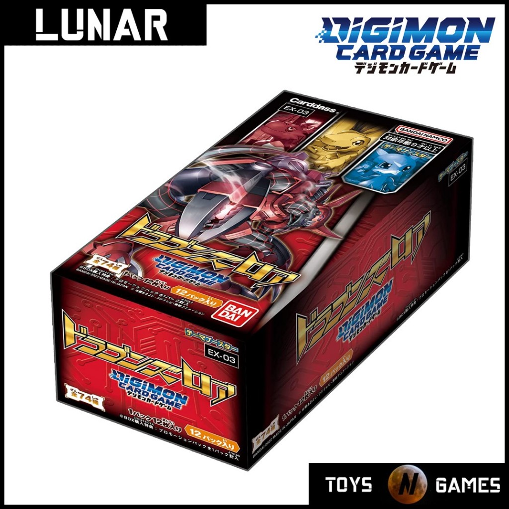 Digimon TCG Japanese EX03 Draconic Roar Booster Box [EX-03] [SEALED DAMAGED  BOX] | Shopee Singapore