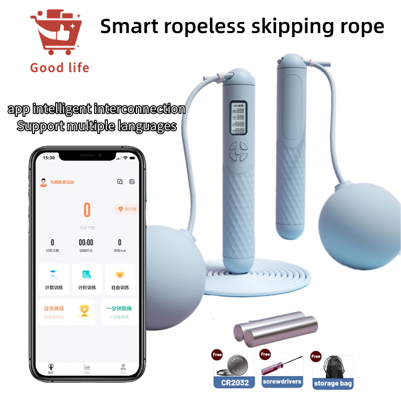 Smart Cordless Skipping Rope Ropeless Digital Counter Jump Rope with
