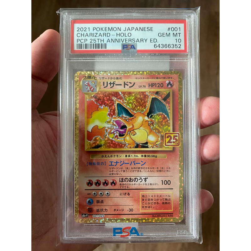 Charizard deals 25th anniversary thai PSA 10