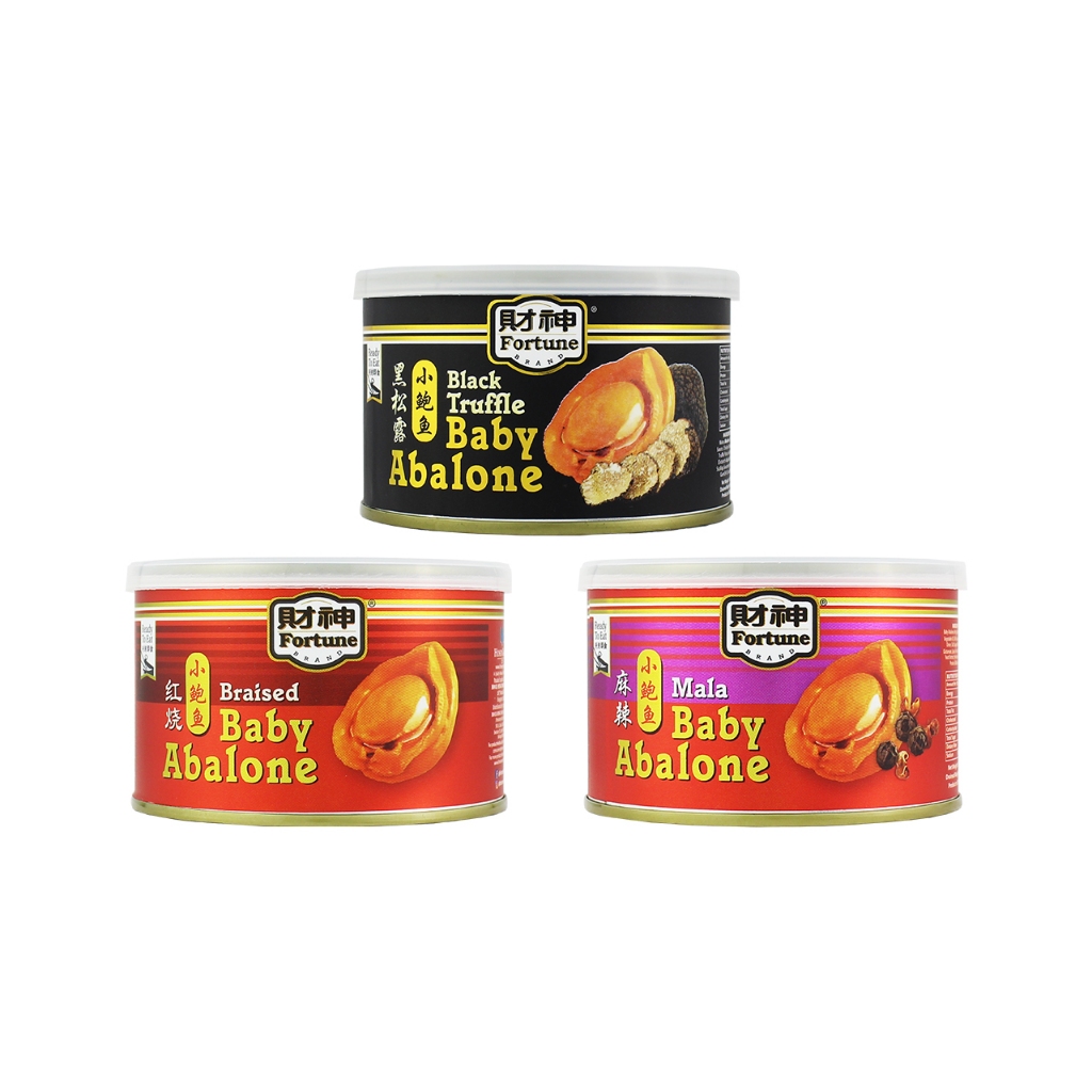 [Bundle of 3] Fortune Baby Abalone, 180g (Braised, Mala, Black Truffle