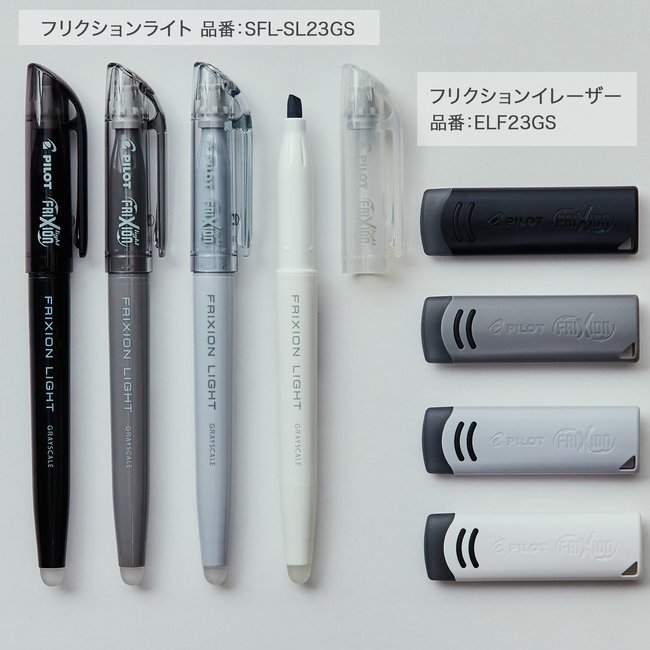 Pilot Frixion GrayScale Winter Series Eraseable Highlighter and Eraser ...
