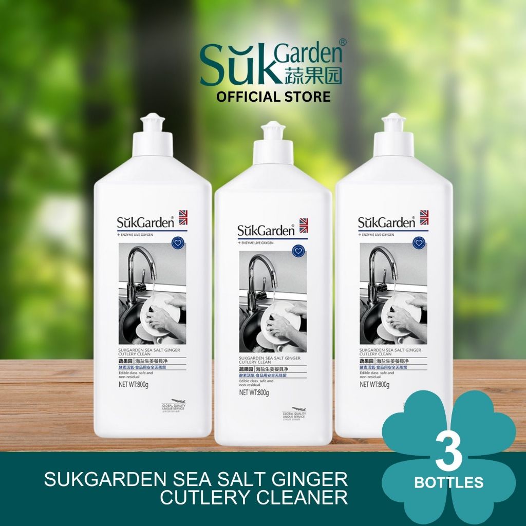 SukGarden Sea Salt Ginger Cutlery Cleaner 800G | Shopee Singapore