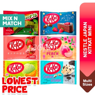 Nestle Kit Kat Mini Assorted Wafer Bars Bag