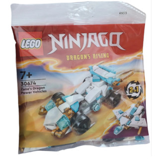 Lego ninjago discount sets under $30