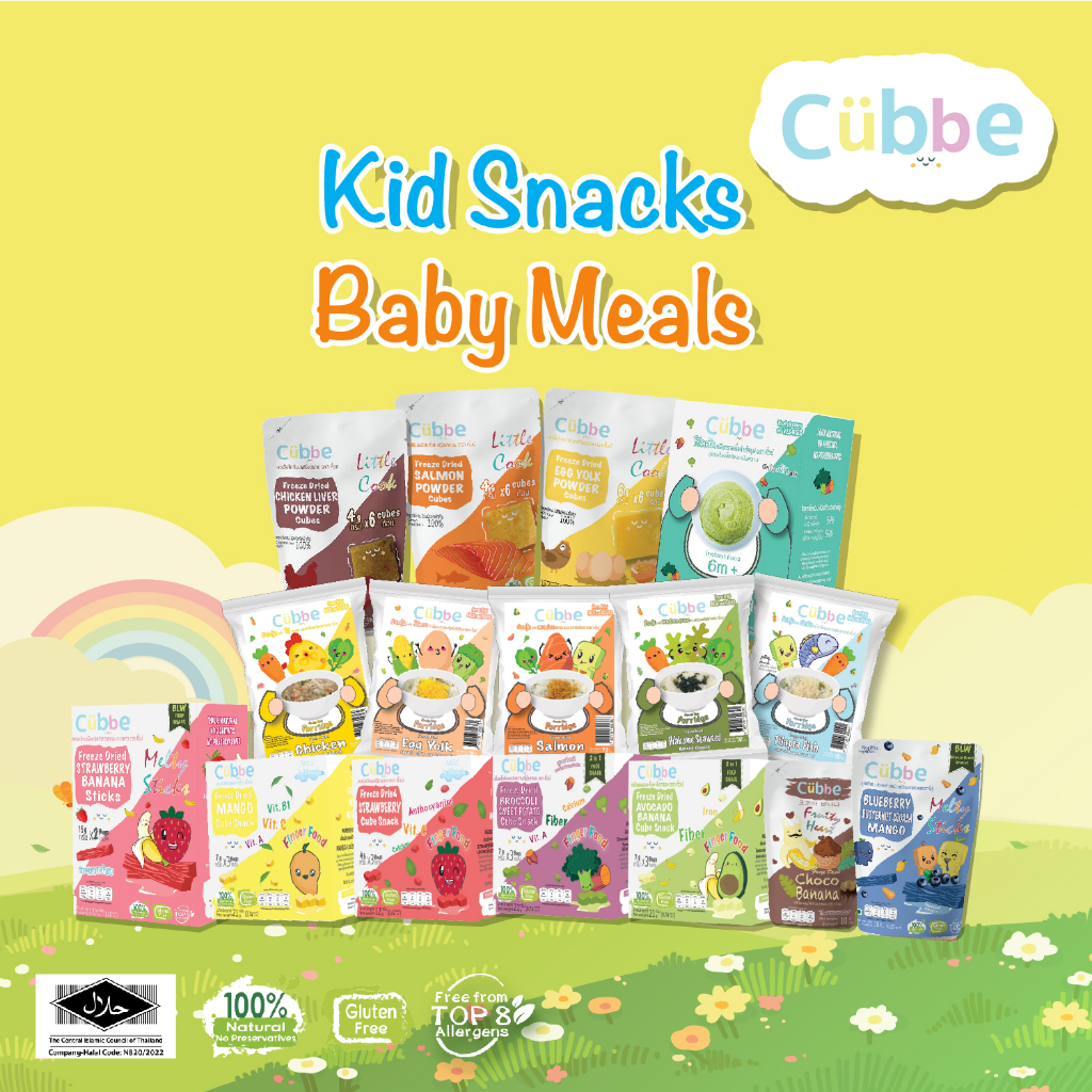 Cubbe Freeze Dried Kid Snacks / Baby Meals (Porridge & Powder Cubes ...