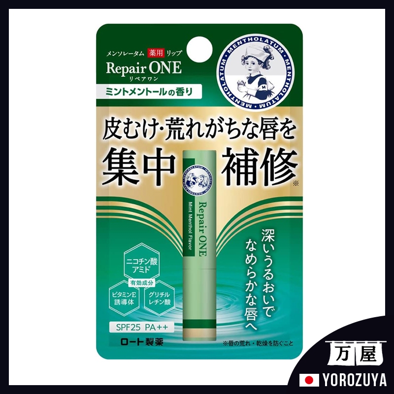 【direct From Japan】rohto Mentholatum Medicated Lipstick Repair One Mint