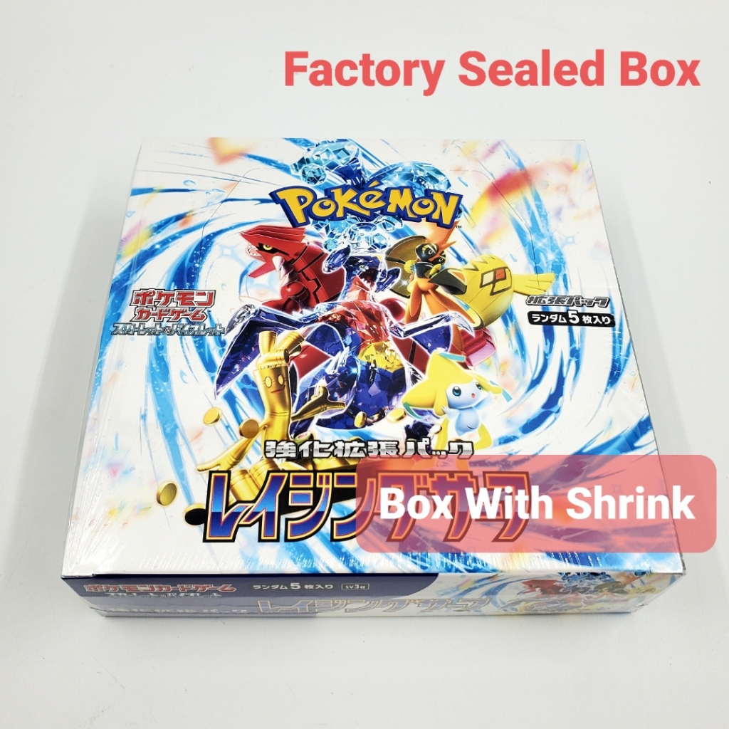 raging surf booster box japanese Pokemon Card SV3a With Shrink Wrap – BRAVE STORE Original shrink *Japanese* Pokemon Raging Surf Booster