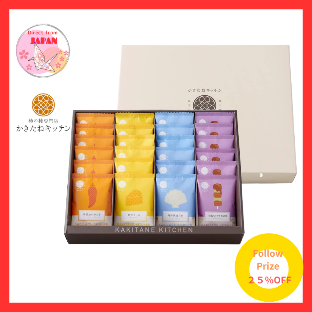 Senbei (rice crackers), Japan, Kakitane Kitchen, Kakitane Assortment