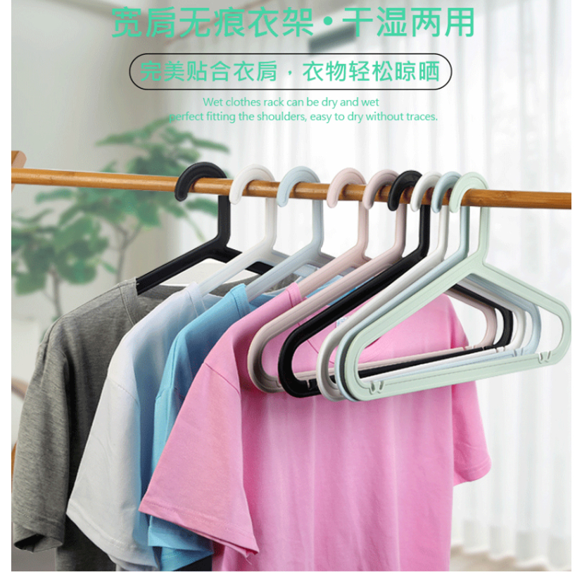 [SG Seller] Hanger Drying Rack IKEA Hanger AntiSlip Hanger NonSlip