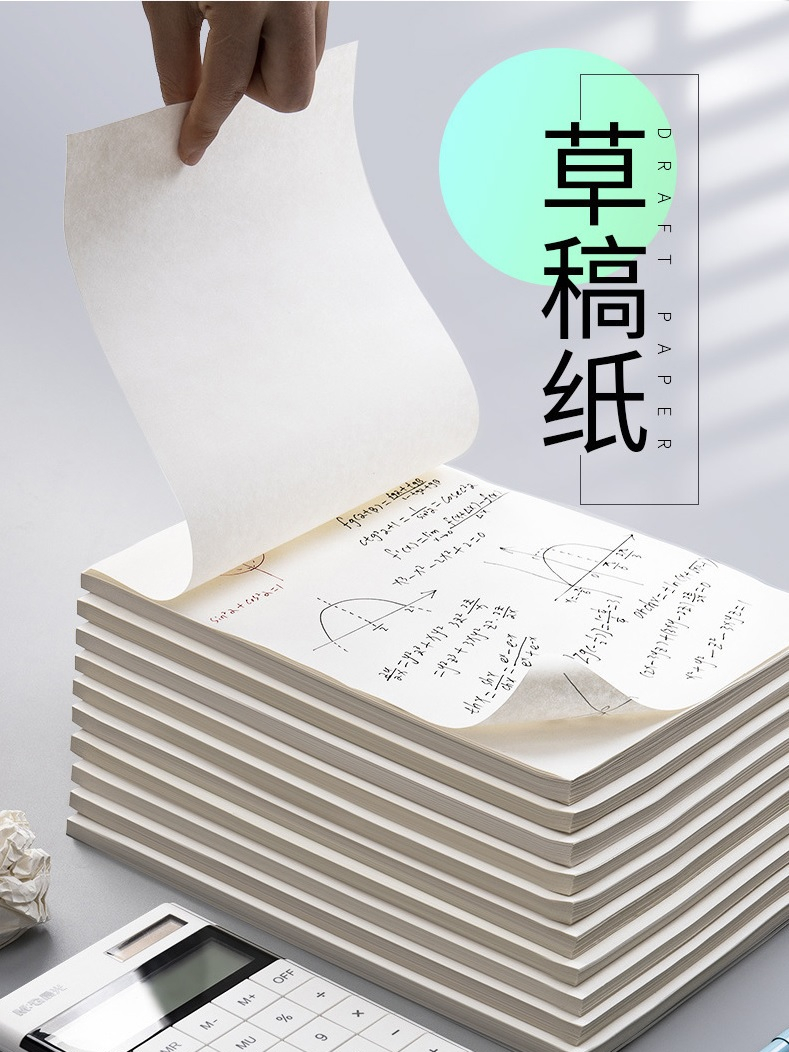 A4 Sketchbook Draft Notebook Inner Blank 100 Pages Pencil drawing ...