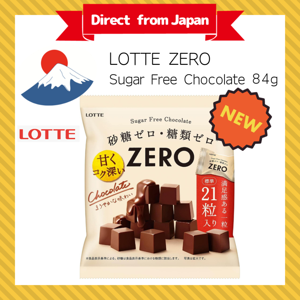 Lotte Zero 84g 20EA Choco 62％以上節約 - その他