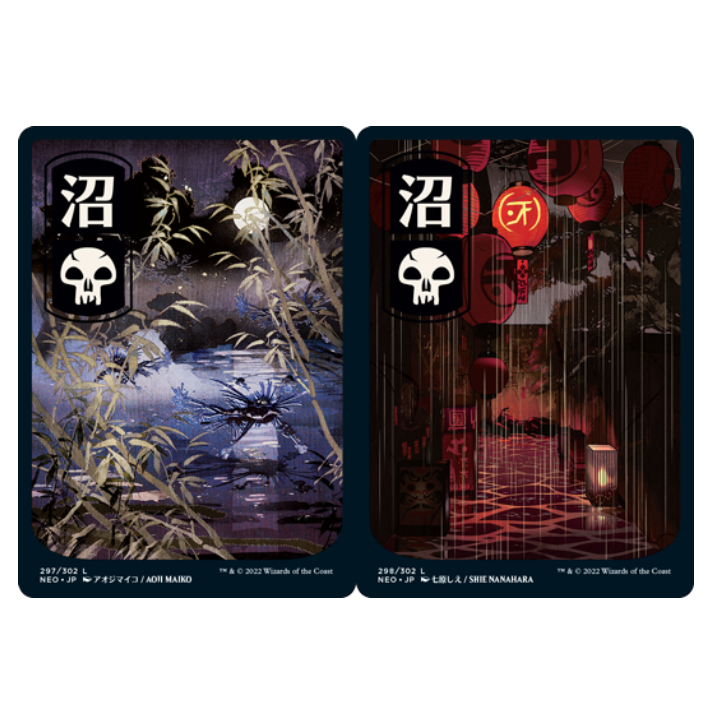 MTG Kamigawa Neon Dynasty Ukiyo-e Full Art Basic Lands set of 10