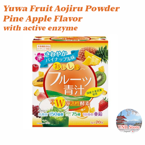YUWA Fruits Aojiru Young Barley Leaves Powder Apple Flavor with active