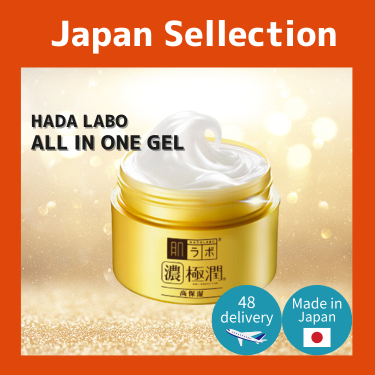 Hada Labo Hydrating UV Perfect All in One Gel Moisturizer SPF 50+ PA+ 90g Direct from Japan