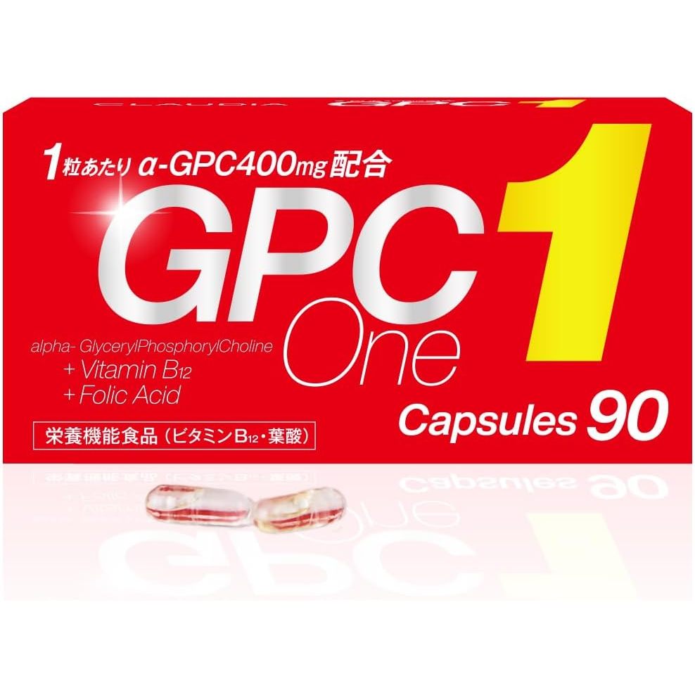 gpc1 GPC1 しろい クラウディア 30粒