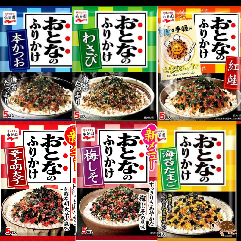 dried food sprinkled over rice Furikake Wasabi Sockeye Salmon Egg
