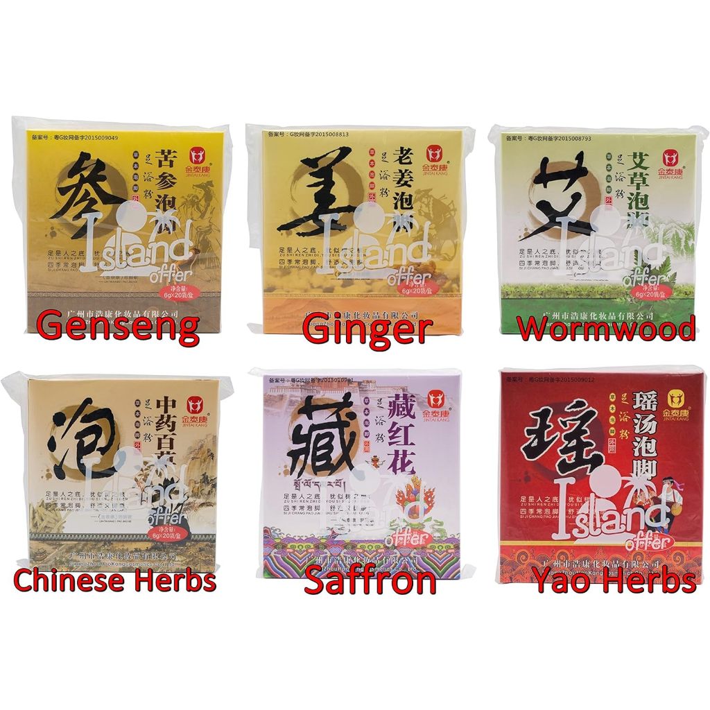 Foot Reflexology Chinese medicine foot bath powder (Wormwood, Ginger ...