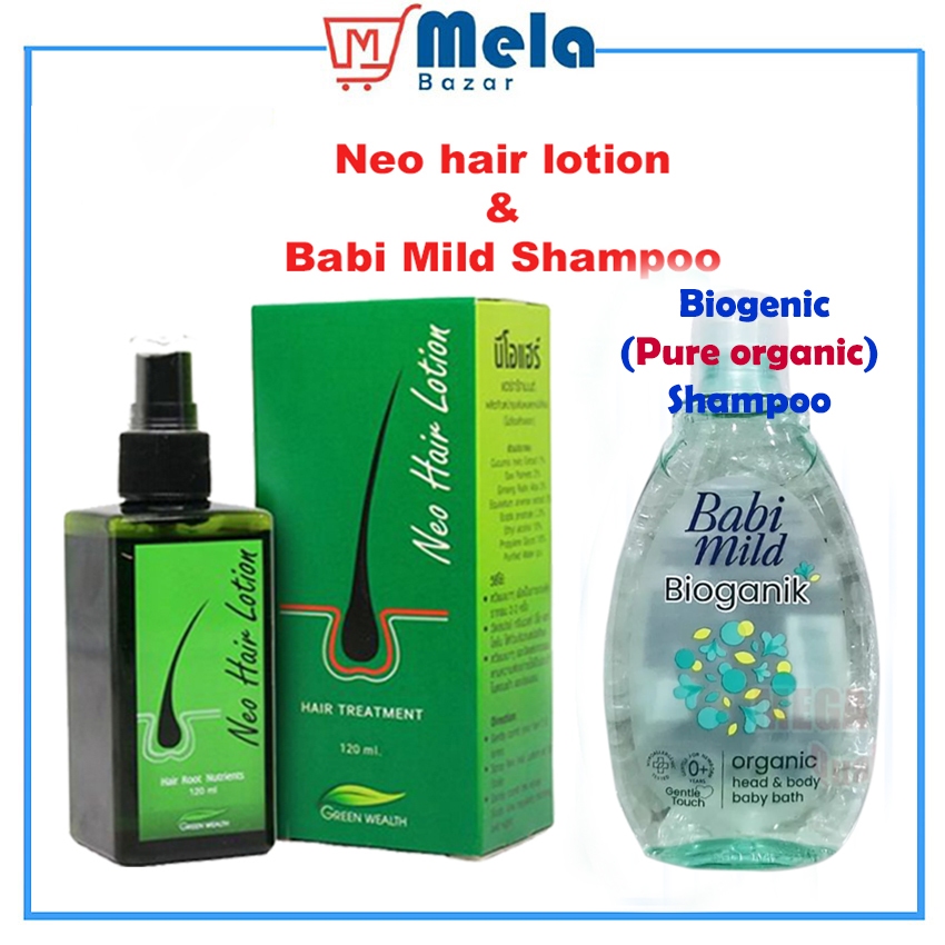 1 Neo hair lotion 120ml (Hair Treatment) and 1 Babi Mild Biogenic (Pure ...
