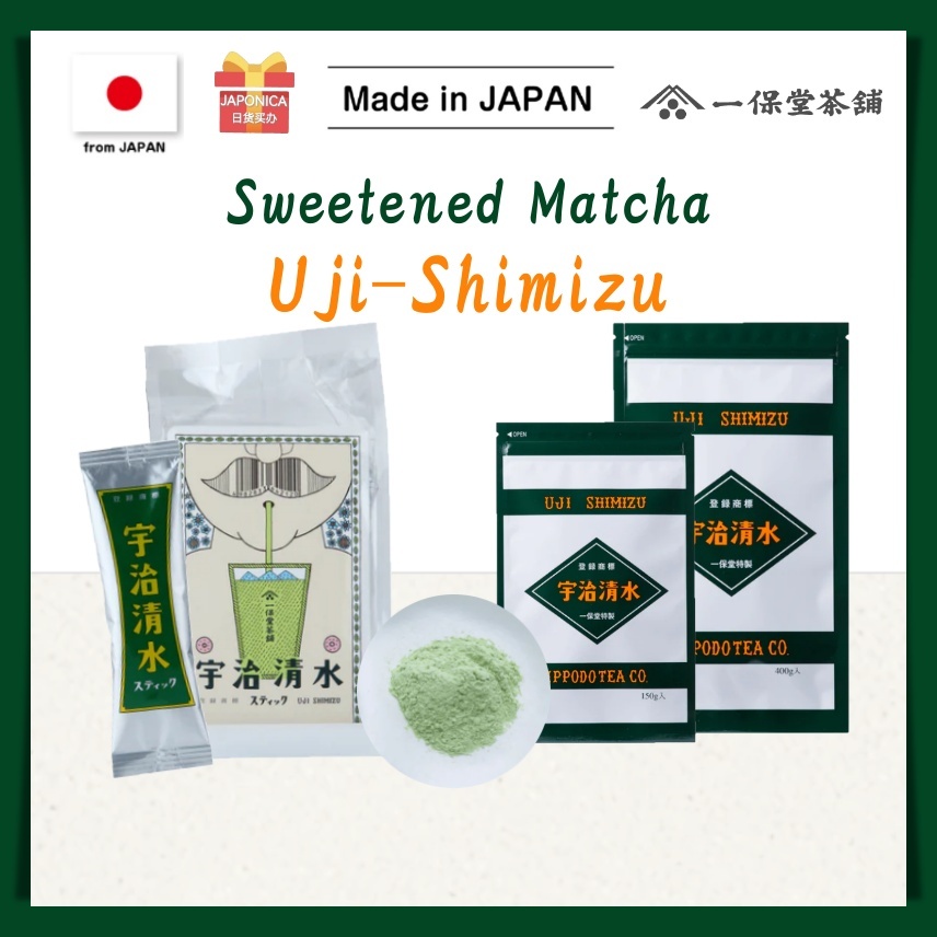 一保堂茶舗 宇治清水（グリーンティー）400g 送料込 - 酒