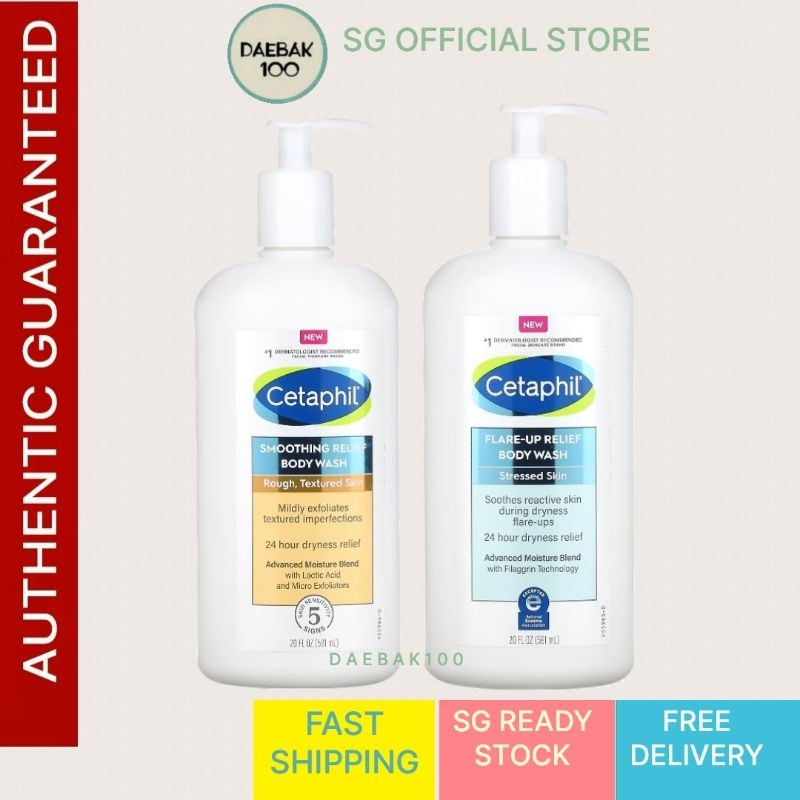 Cetaphil Flare-Up Relief Body Wash / Cetaphil Smoothing Relief Body ...