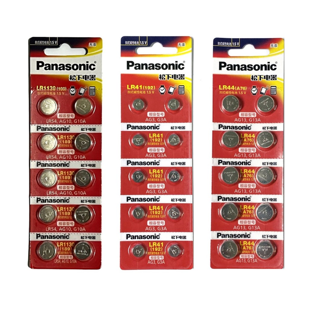 [SG Seller] Panasonic LR41 LR44 LR1130 189 192 A76 AG3 G3A AG13 G13A