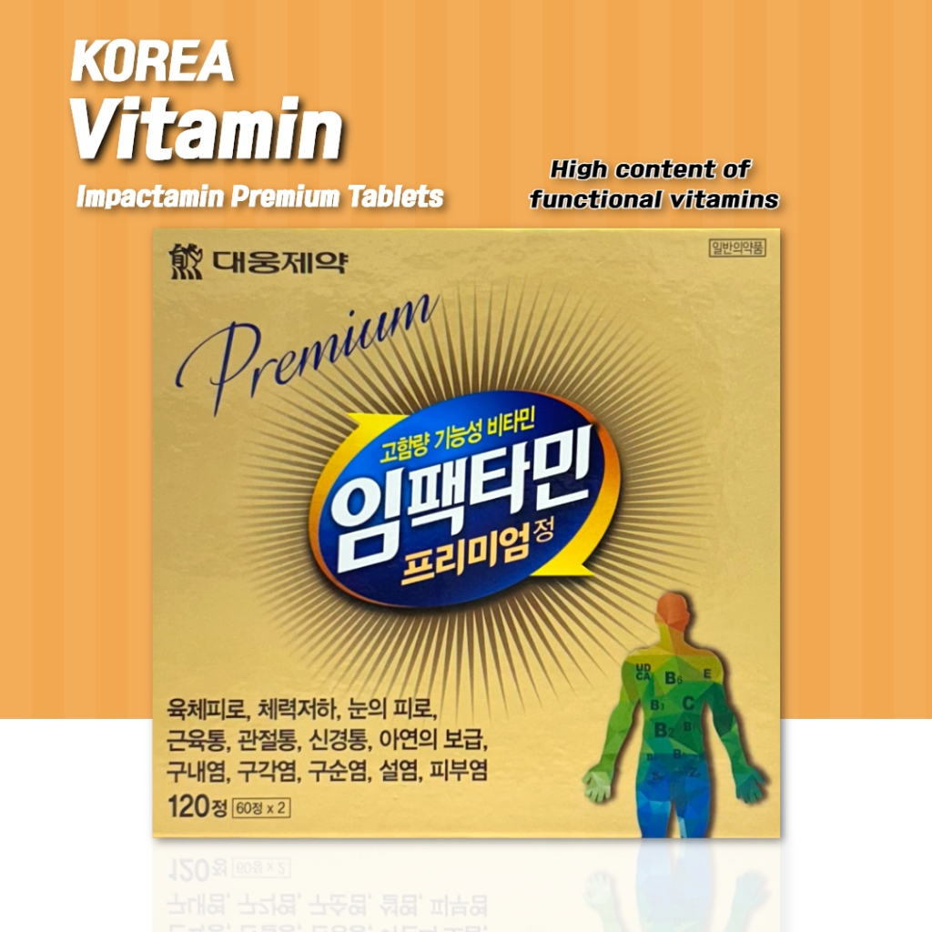 [KOREA] Impactamin multivitamin for physical fatigue, physical