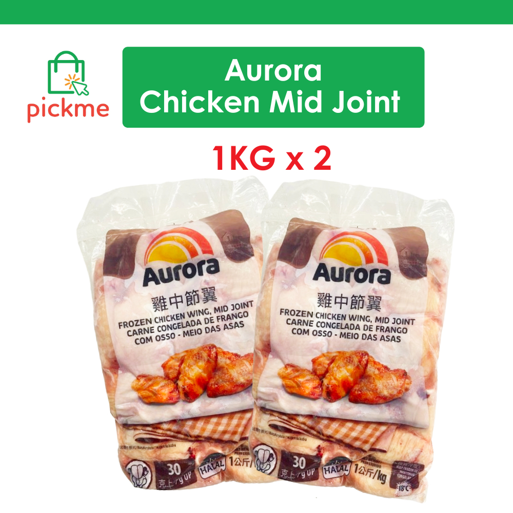 [Bundle of 2] Aurora Chicken MidJoint Wings 1Kg X 2 Frozen Shopee